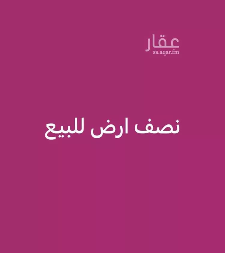 أرض للبيع في حي البشائر, مدينة جدة, منطقة مكة المكرمة
