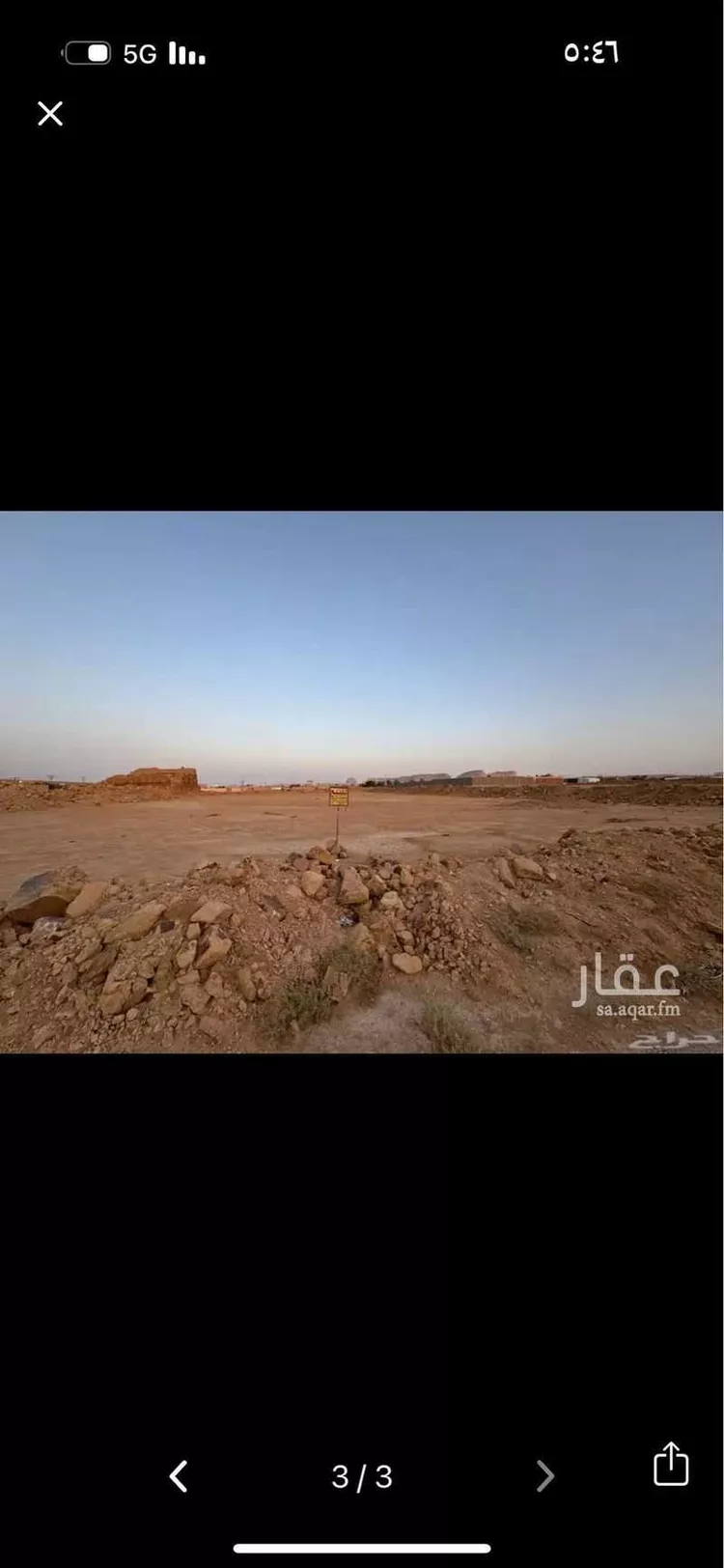 أرض للبيع في شارع الملك عبد العزيز , حي وسيلة, مدينة المزاحميه, منطقة الرياض