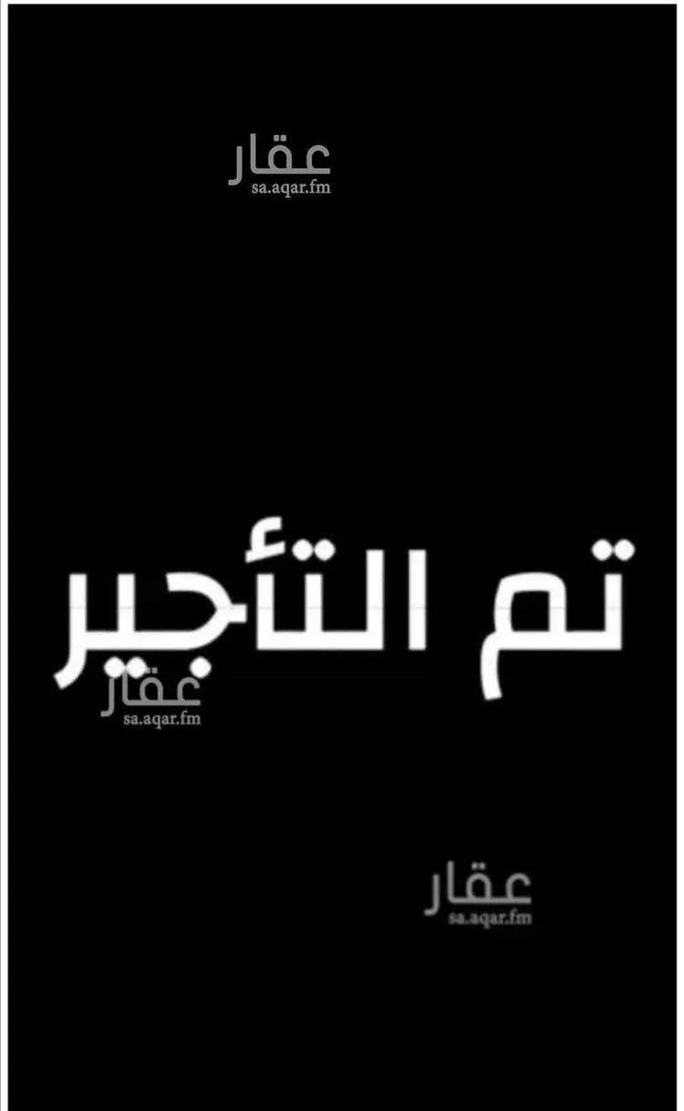 عمارة للإيجار في شارع عباس المالكي, حي ضاحية الملك فهد, مدينة الدمام, المنطقة الشرقية