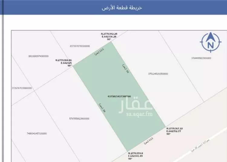 Land for Sale in Riyadh Banban