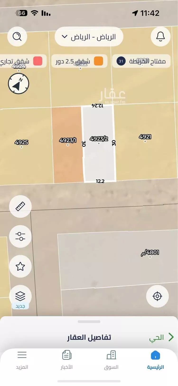 أرض للبيع في حي الخير, مدينة الرياض, منطقة الرياض صورة 2