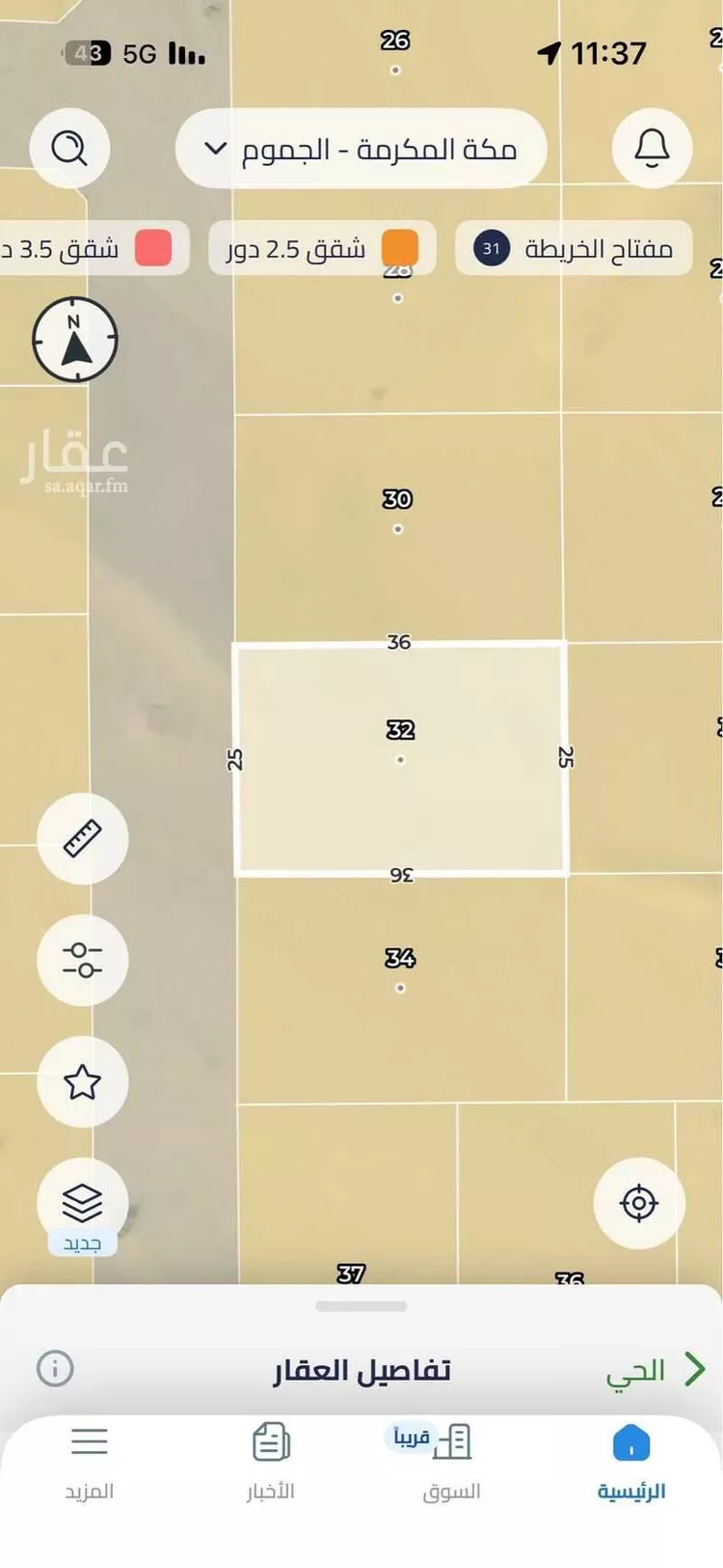 أرض للبيع في حي المجد, مدينة جدة, منطقة مكة المكرمة صورة 2
