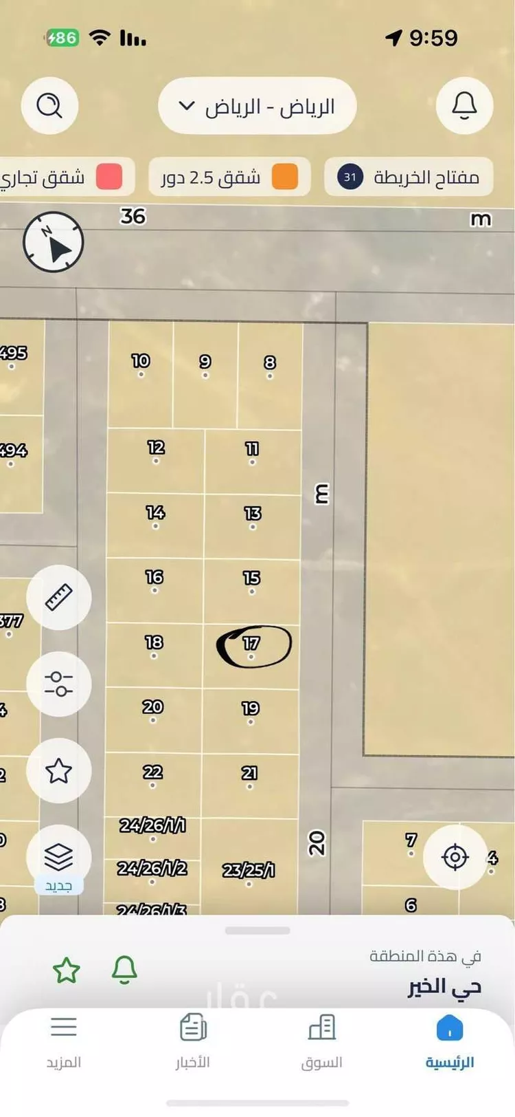 أرض للبيع في حي الخير, مدينة الرياض, منطقة الرياض صورة 2