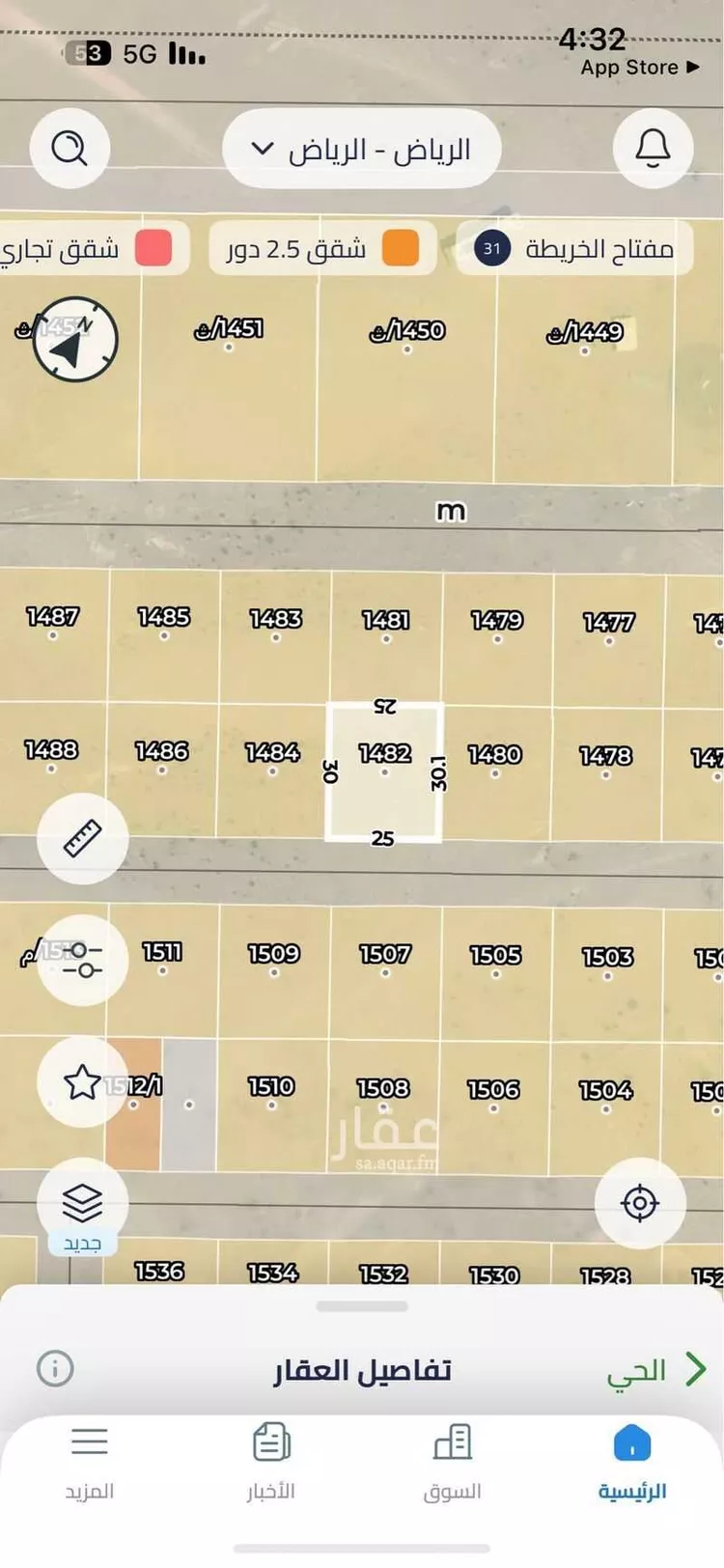 أرض للبيع في حي الخير, مدينة الرياض, منطقة الرياض صورة 2