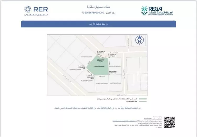 أرض للبيع في حي الخير, مدينة الرياض, منطقة الرياض صورة 2