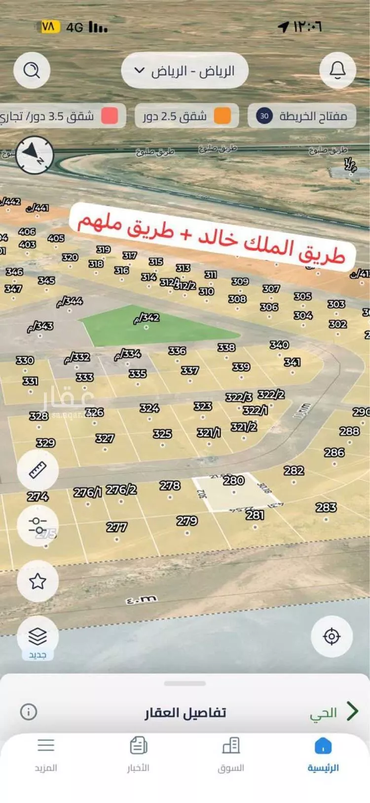 أرض للبيع في حي الخير, مدينة الرياض, منطقة الرياض صورة 4