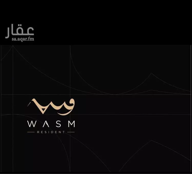 شقة للبيع في شارع عبدالرحيم الحريمي, حي النرجس, مدينة الرياض, منطقة الرياض 1 صورة