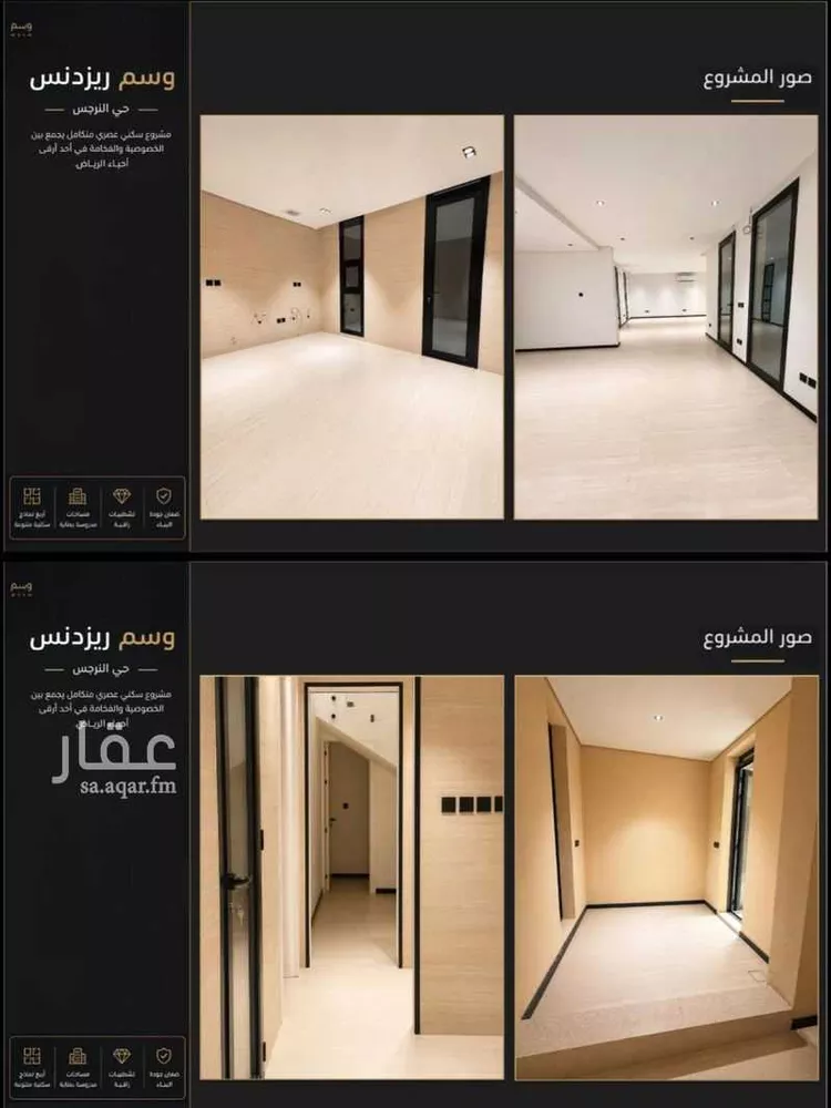 شقة للبيع في شارع عبدالرحيم الحريمي, حي النرجس, مدينة الرياض, منطقة الرياض 7