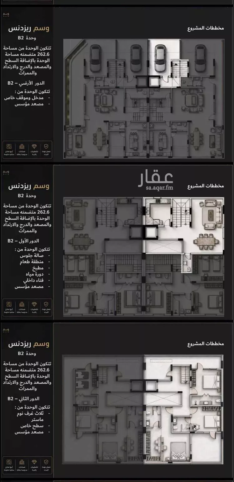 شقة للبيع في شارع عبدالرحيم الحريمي, حي النرجس, مدينة الرياض, منطقة الرياض صورة 5