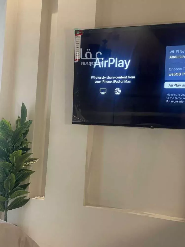 Furnished Apartment for Booking in Riyadh An Nafal 12
