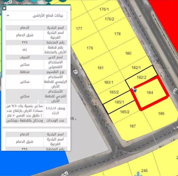 أرض للبيع في حي السيف, مدينة الدمام, المنطقة الشرقية صورة 2