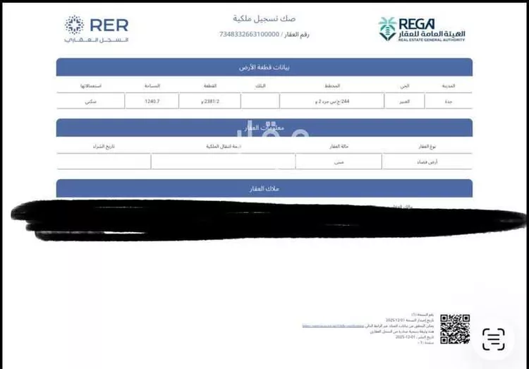 أرض للبيع في ذهبان ، جدة صورة 3