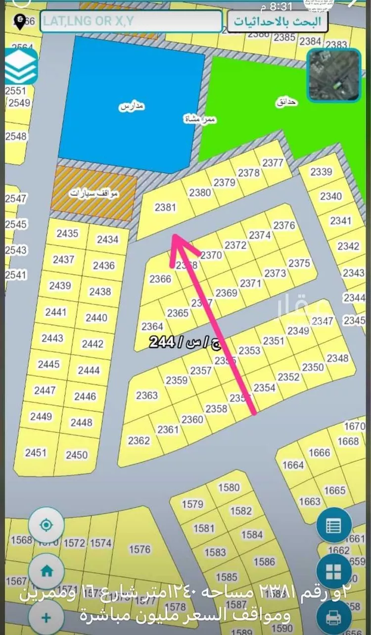 أرض للبيع في ذهبان ، جدة صورة 5