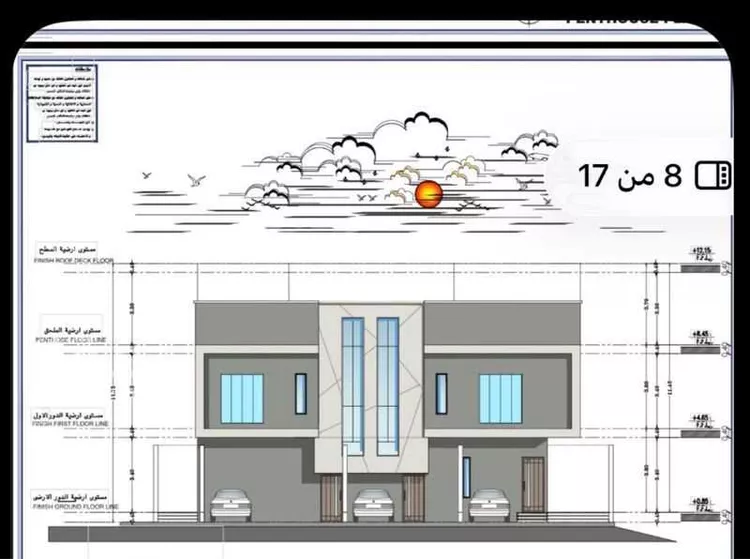 شقة للبيع في شارع النابغه الشيباني, حي الصواري, مدينة الخبر, المنطقة الشرقية صورة 2