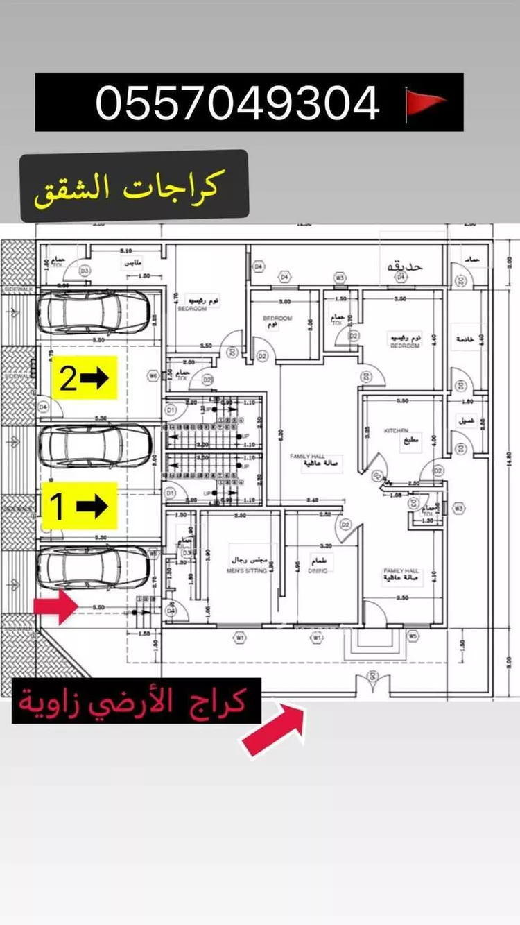 شقة للبيع في شارع النابغه الشيباني, حي الصواري, مدينة الخبر, المنطقة الشرقية