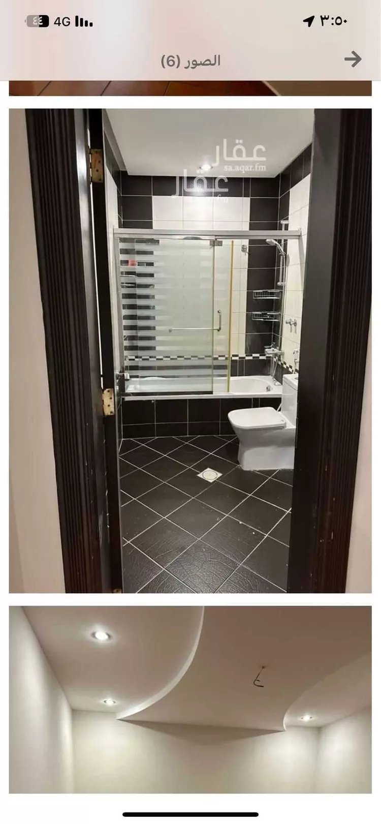 شقة للإيجار في حي القصور ، الظهران ، الدمام