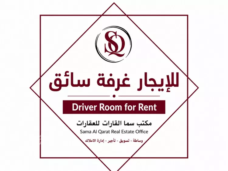 غرفة للإيجار في شارع ابن الفراء, حي النرجس, مدينة الرياض, منطقة الرياض