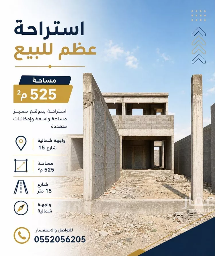 أرض للبيع في حي الخير, مدينة الرياض, منطقة الرياض