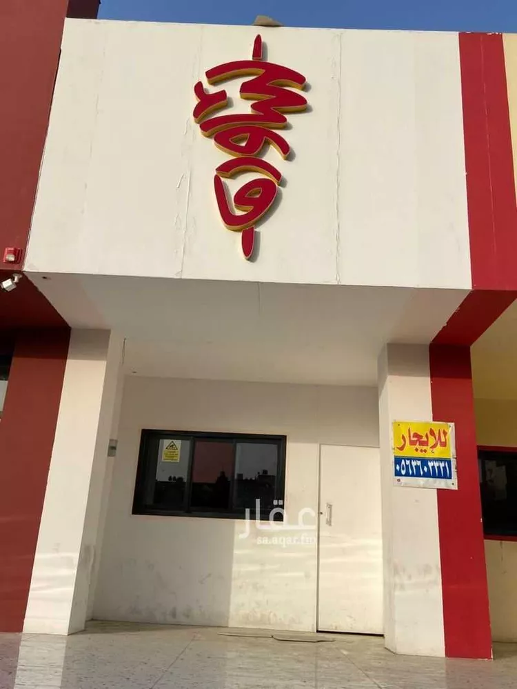 Shop for Rent in Abha Guraiger صورة 2
