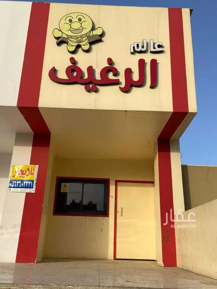 Shop for Rent in Abha Guraiger صورة 3