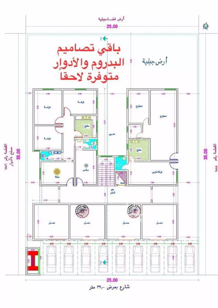 أرض للبيع في شارع ابراهيم بن عباد بن اساف بن عدي ، حي الخضراء ، مكة ، منطقة مكة المكرمة صورة 2