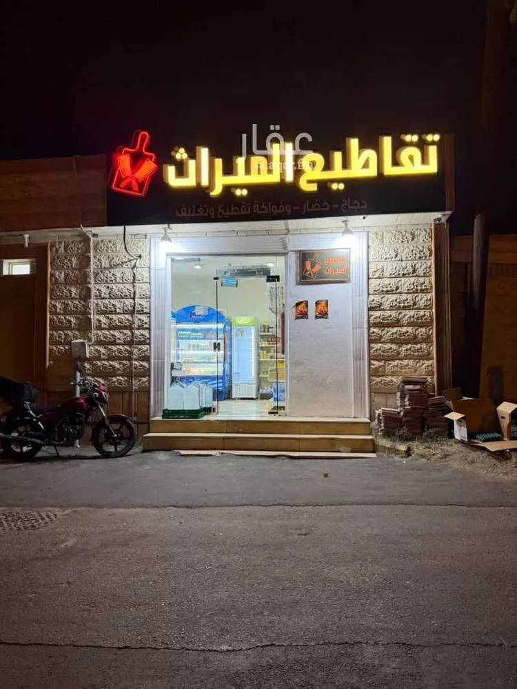 محل للبيع في شارع الهرير الغربى 97 ، حي سكن المدينة العسكرية ، خميس مشيط ، خميس مشيط صورة 2