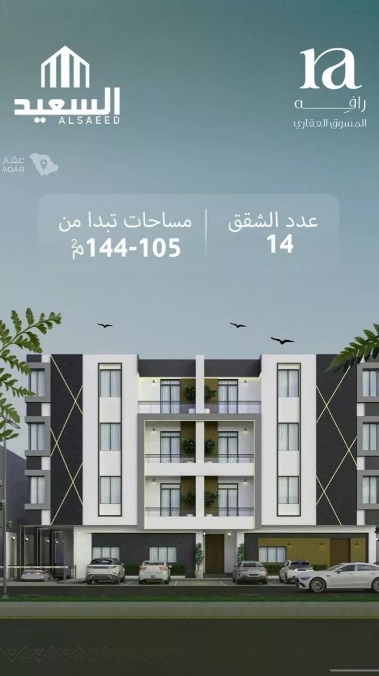 عمارة للبيع في شارع صدقة بن موسى, حي الشميسي, مدينة الرياض, منطقة الرياض