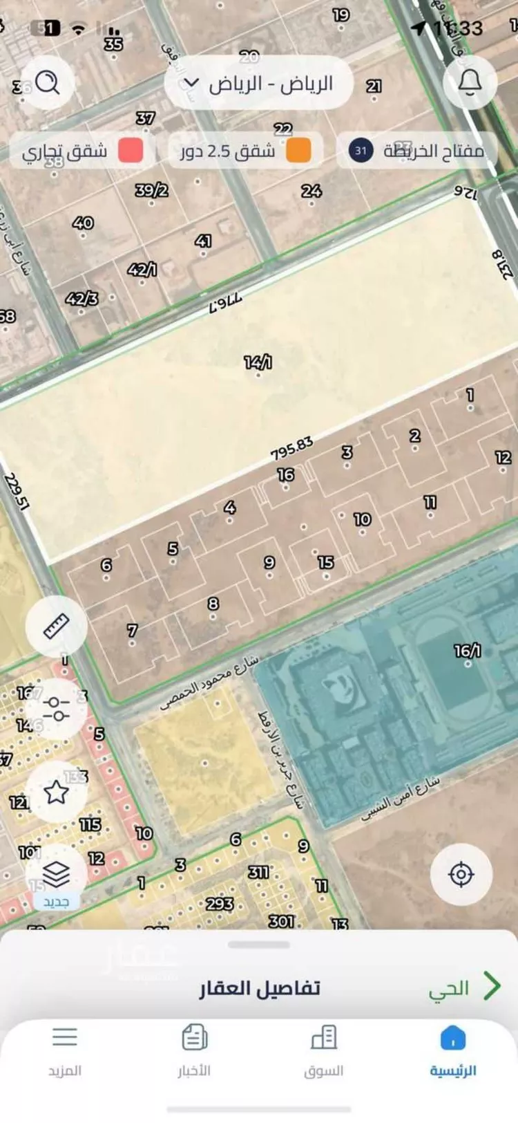 أرض للبيع في شارع زياد بن أيوب, حي القيروان, مدينة الرياض, منطقة الرياض صورة 3