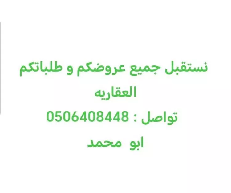 Villa for Rent in Riyadh Al Wurud صورة 2