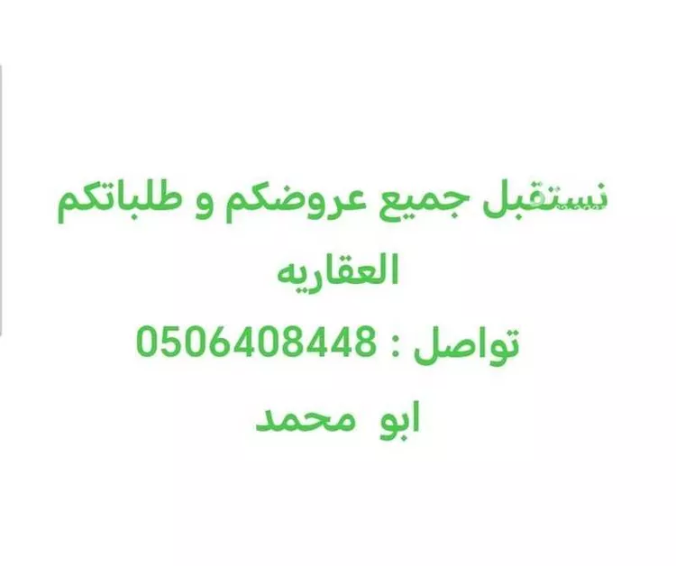 فيلا للبيع في شارع المنتصر, حي النرجس, مدينة الرياض, منطقة الرياض صورة 2