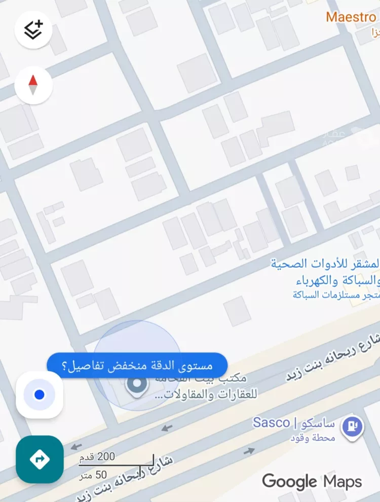 عمارة للبيع في شارع صدقة بن موسى, حي الشميسي, مدينة الرياض, منطقة الرياض