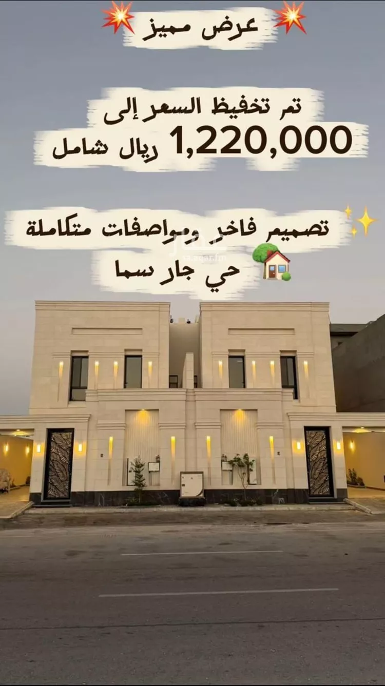 Villa for Sale in Al Khobar Al Lulu