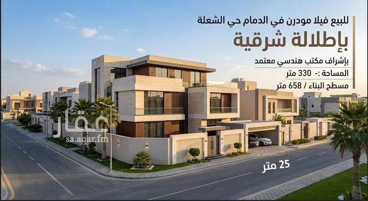Villa for Sale in Dammam Ash Shulah