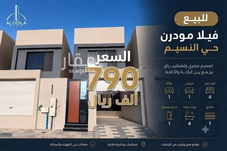 فيلا للبيع في شارع الصحافة, حي العقيق, مدينة الخبر, المنطقة الشرقية