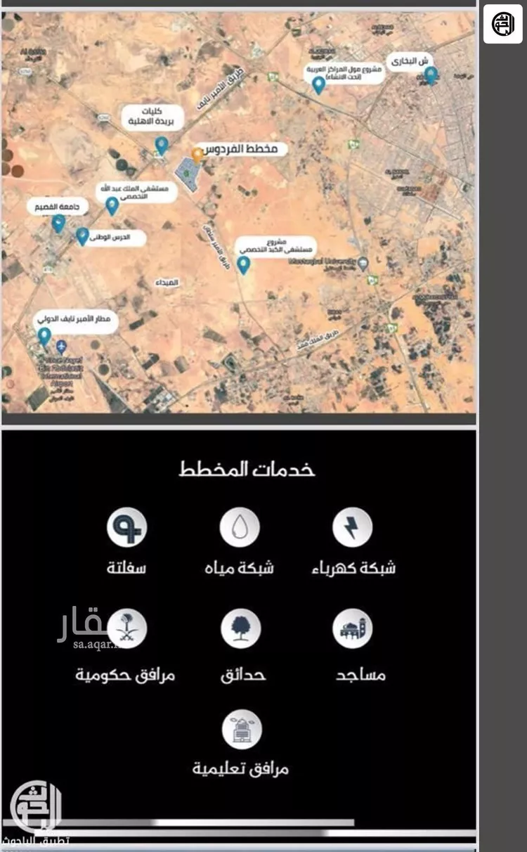 أرض للبيع في شارع شرقي, حي المليداء, مدينة بريدة, منطقة القصيم