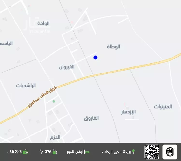 أرض للبيع في شارع شرقي, حي الوطاة, مدينة بريدة, منطقة القصيم