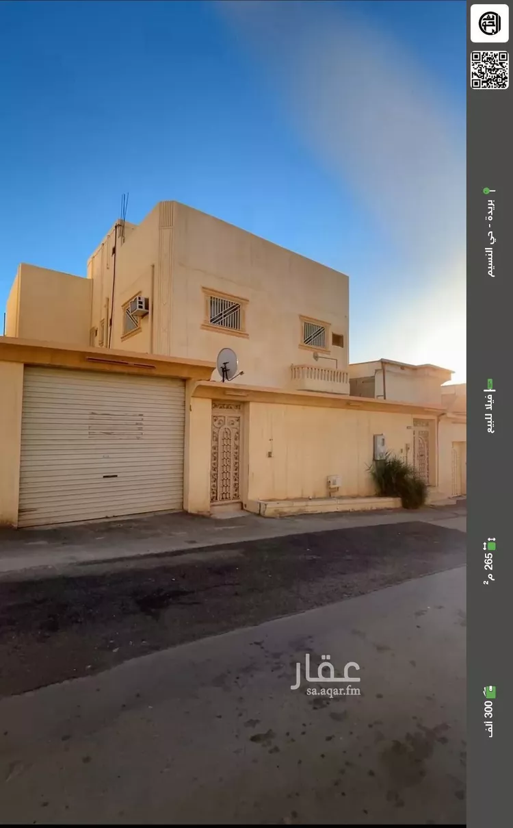 فيلا للبيع في شارع الحسن ابن يحيى الخشنى, حي النسيم, مدينة بريدة, منطقة القصيم