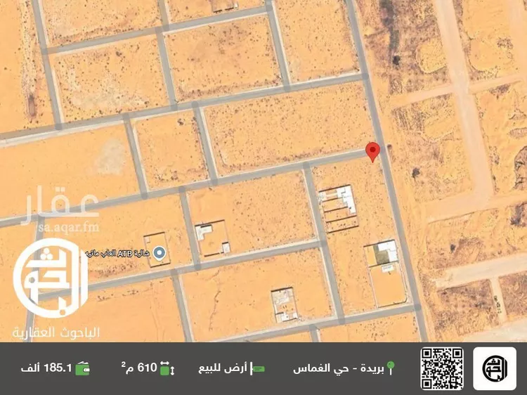 أرض للبيع في شارع غربي , حي الغماس2, مدينة الغماس, منطقة القصيم