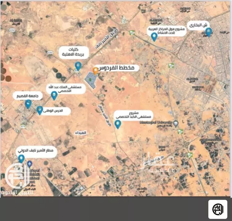 أرض للبيع في شارع شرقي, حي المليداء, مدينة بريدة, منطقة القصيم صورة 2