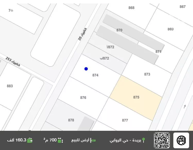 أرض للبيع في شارع شمالي, حي الضاحي الغربي, مدينة بريدة, منطقة القصيم