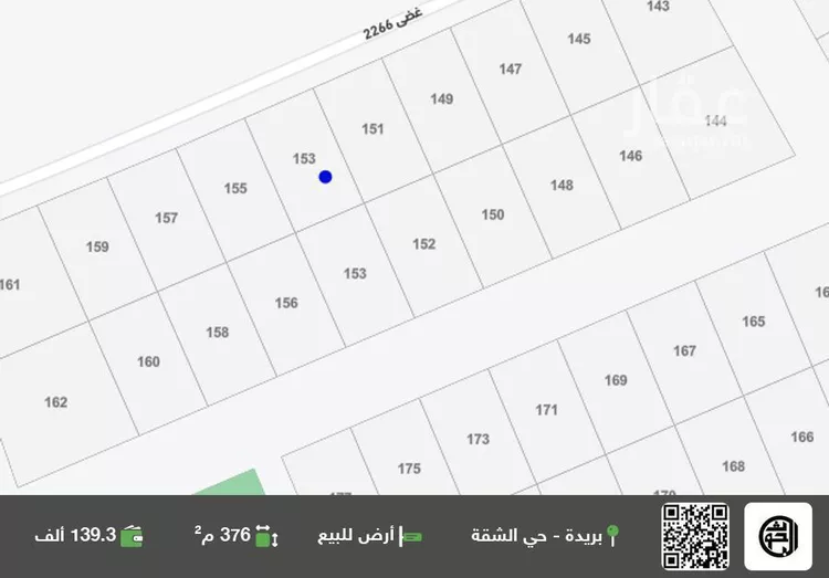 أرض للبيع في شارع شمالي, حي القرعاء, مدينة القرعاء, منطقة القصيم