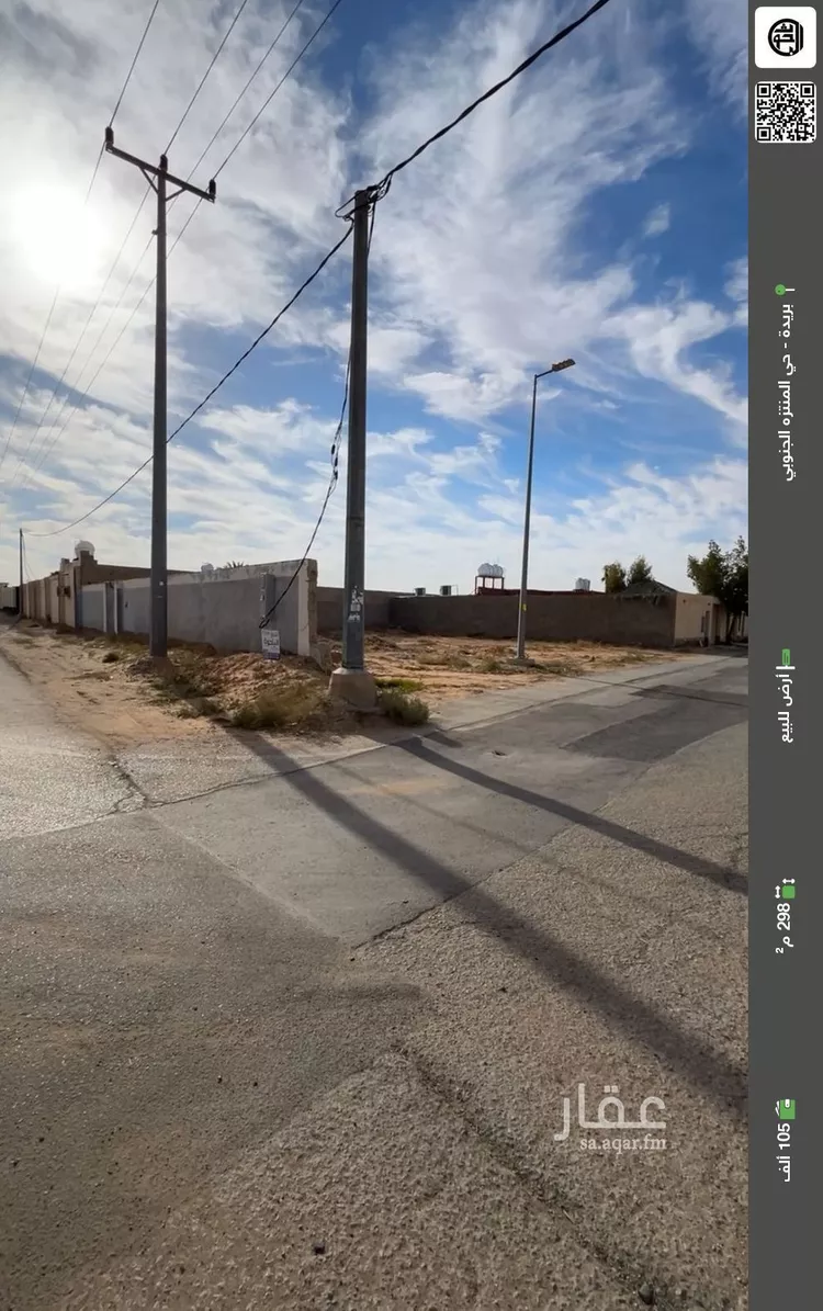 أرض للبيع في شارع أبو بكرة, حي الخضر, مدينة بريدة, منطقة القصيم