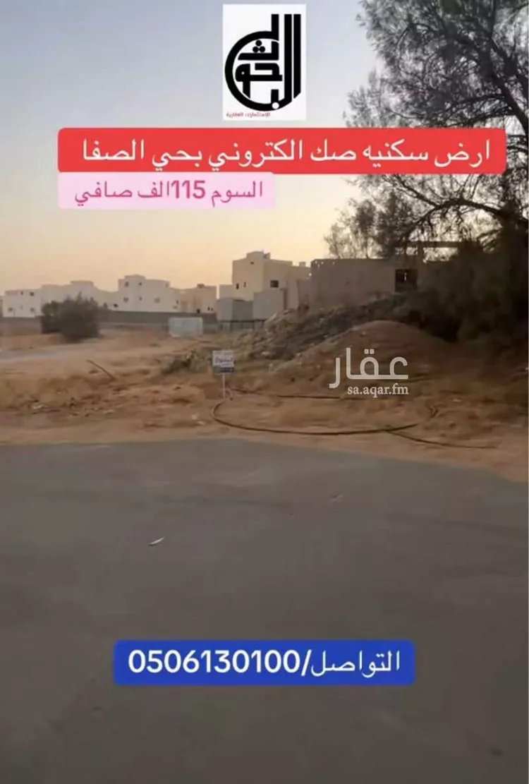 أرض للبيع في حي القويع, مدينة بريدة, منطقة القصيم