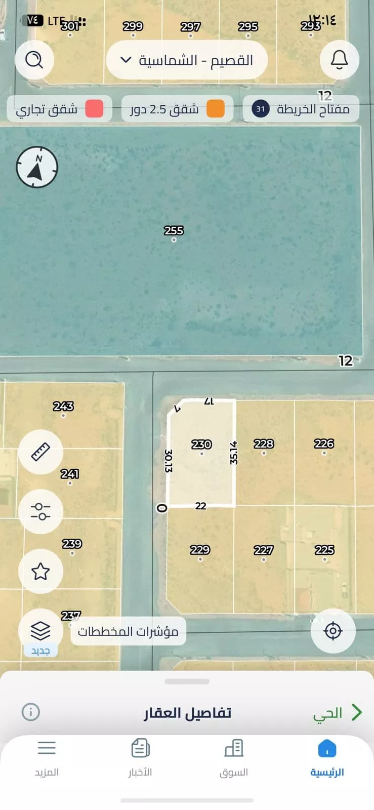 Land for Sale in Ash Shimasiyah Al Qadisiyah