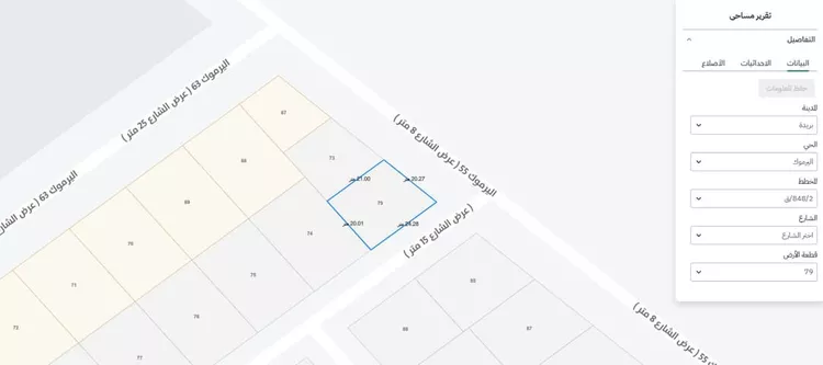 أرض للبيع في شارع غربي , حي اليرموك, مدينة بريدة, منطقة القصيم صورة 2