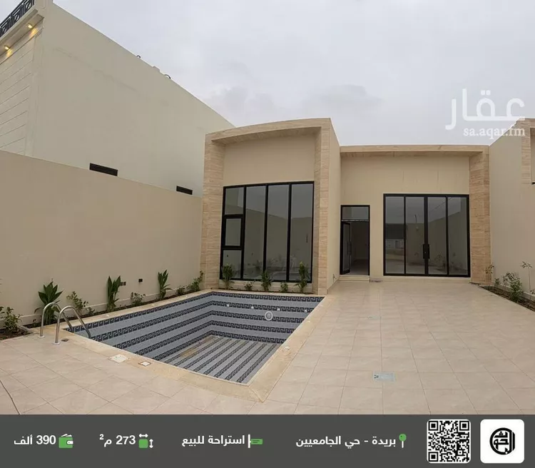 استراحة للبيع في شارع هجره عسيلان 496, حي النقيب الجنوبي, مدينة بريدة, منطقة القصيم