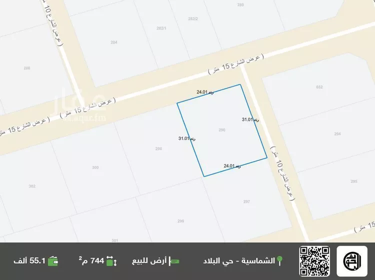 أرض للبيع في شارع النبقيه 725, مدينة النبقيه, منطقة القصيم