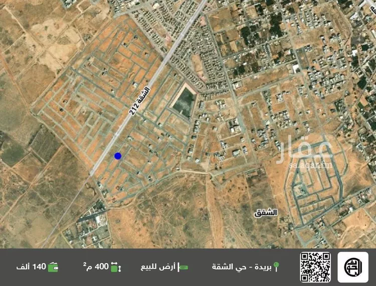 أرض للبيع في شارع غربي , حي الشفق, مدينة بريدة, منطقة القصيم