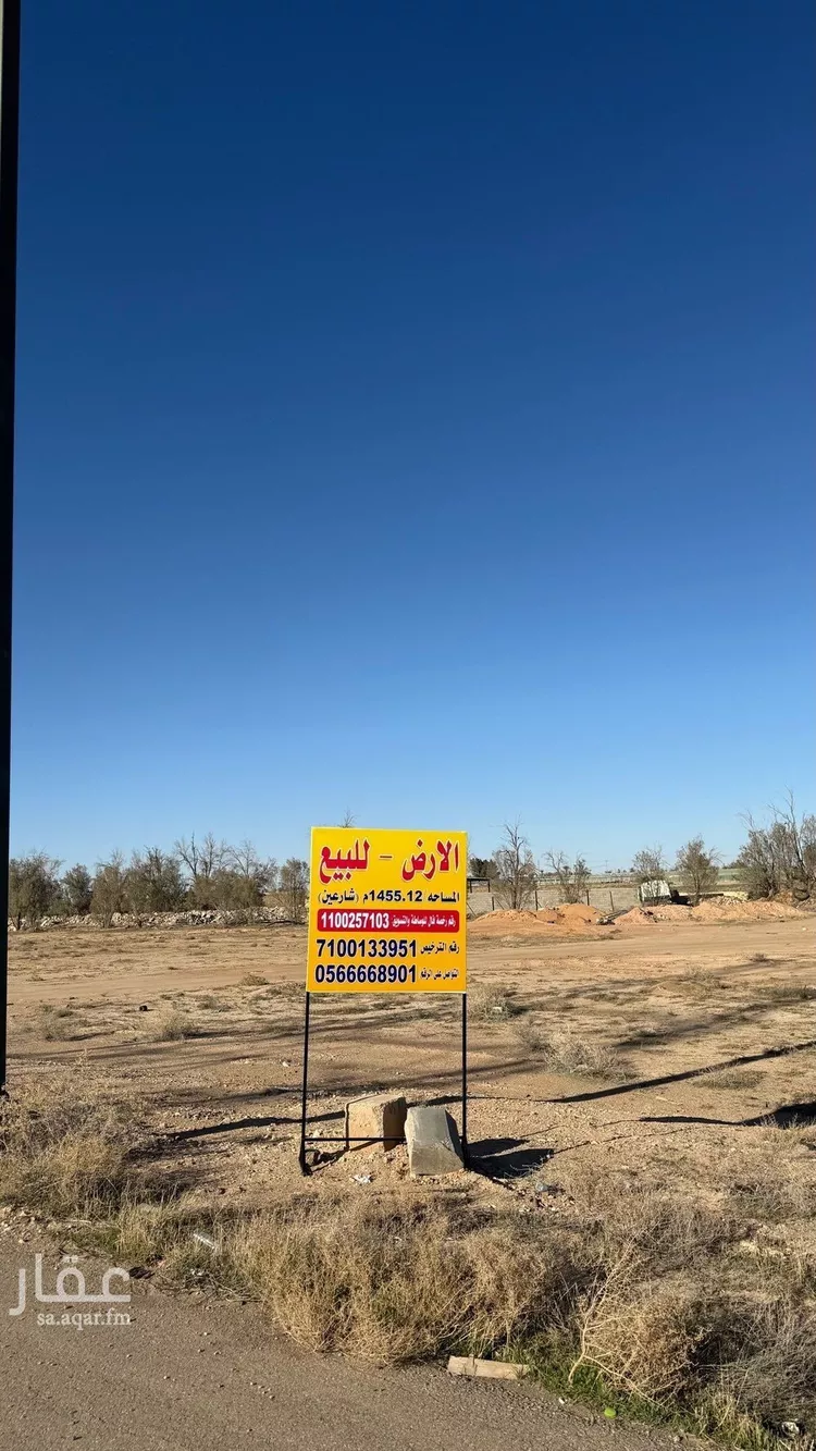 Land for Sale in Buraydah Ash Shiqah صورة 2