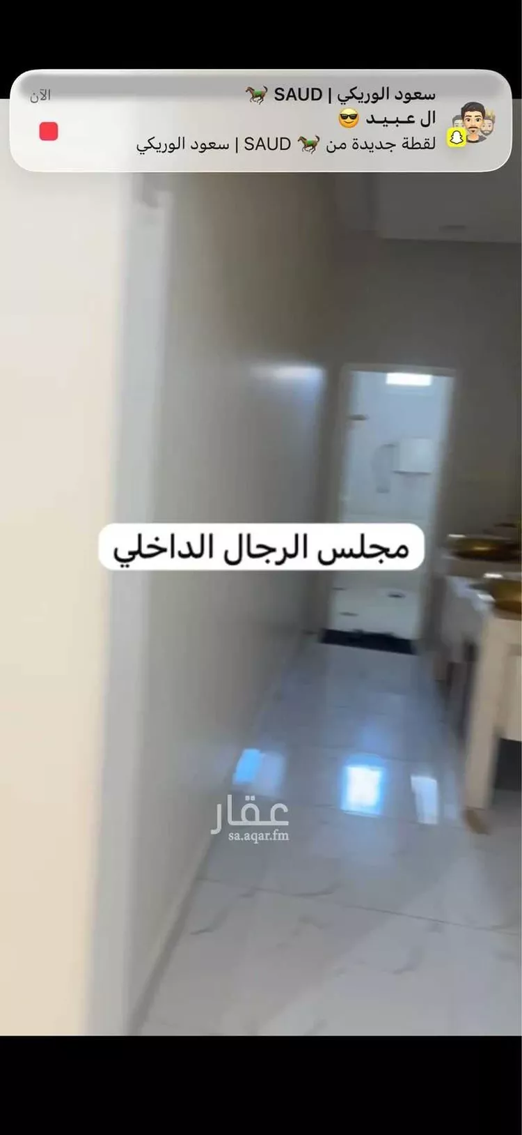 Floor for Rent in Hail Al Khraimi 9